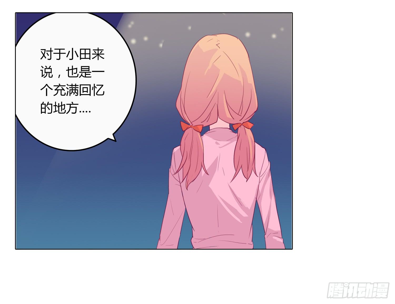 《我与秋田》漫画最新章节救命啊！这里好可怕！免费下拉式在线观看章节第【26】张图片