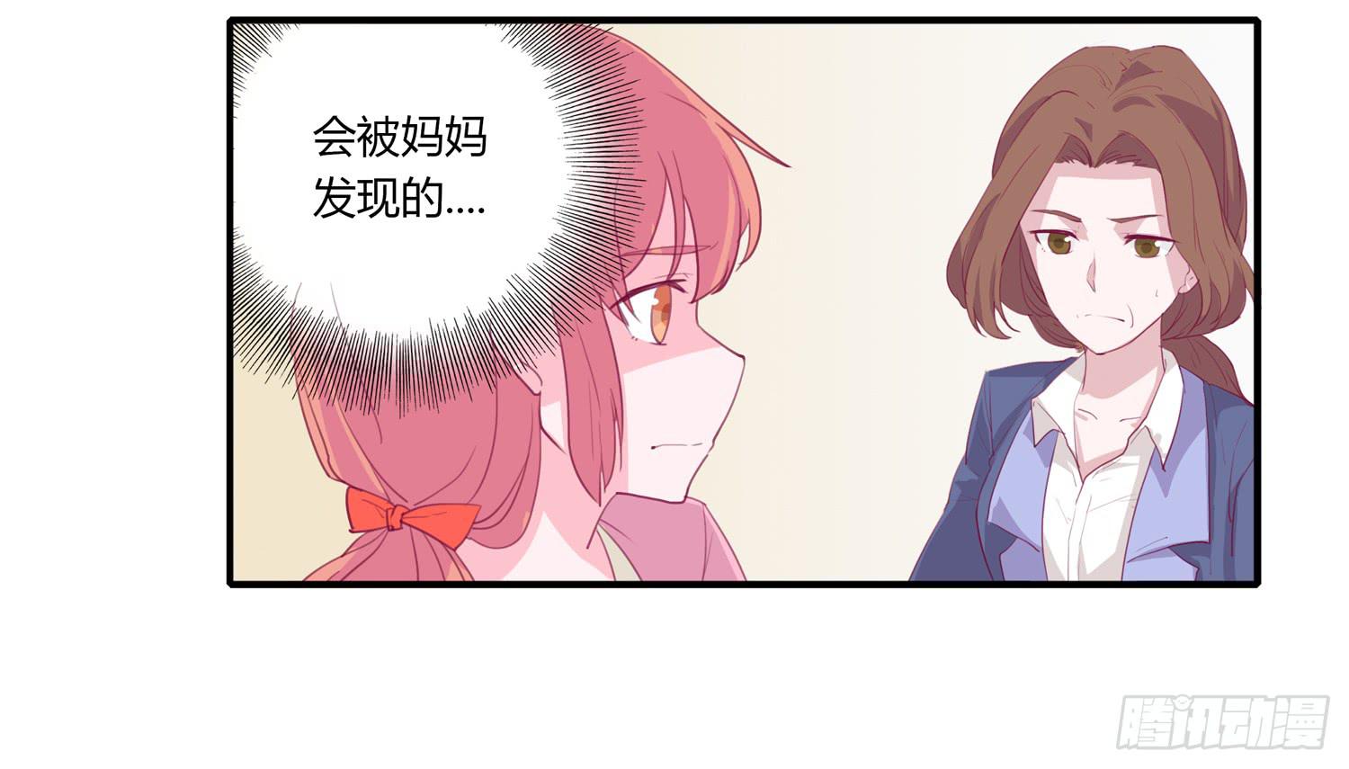 《我与秋田》漫画最新章节救命啊！这里好可怕！免费下拉式在线观看章节第【5】张图片