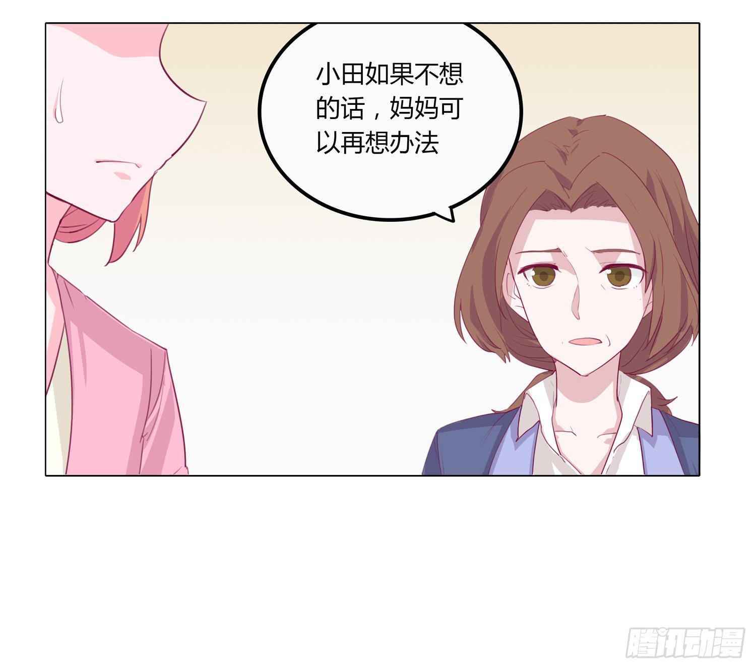 《我与秋田》漫画最新章节救命啊！这里好可怕！免费下拉式在线观看章节第【8】张图片