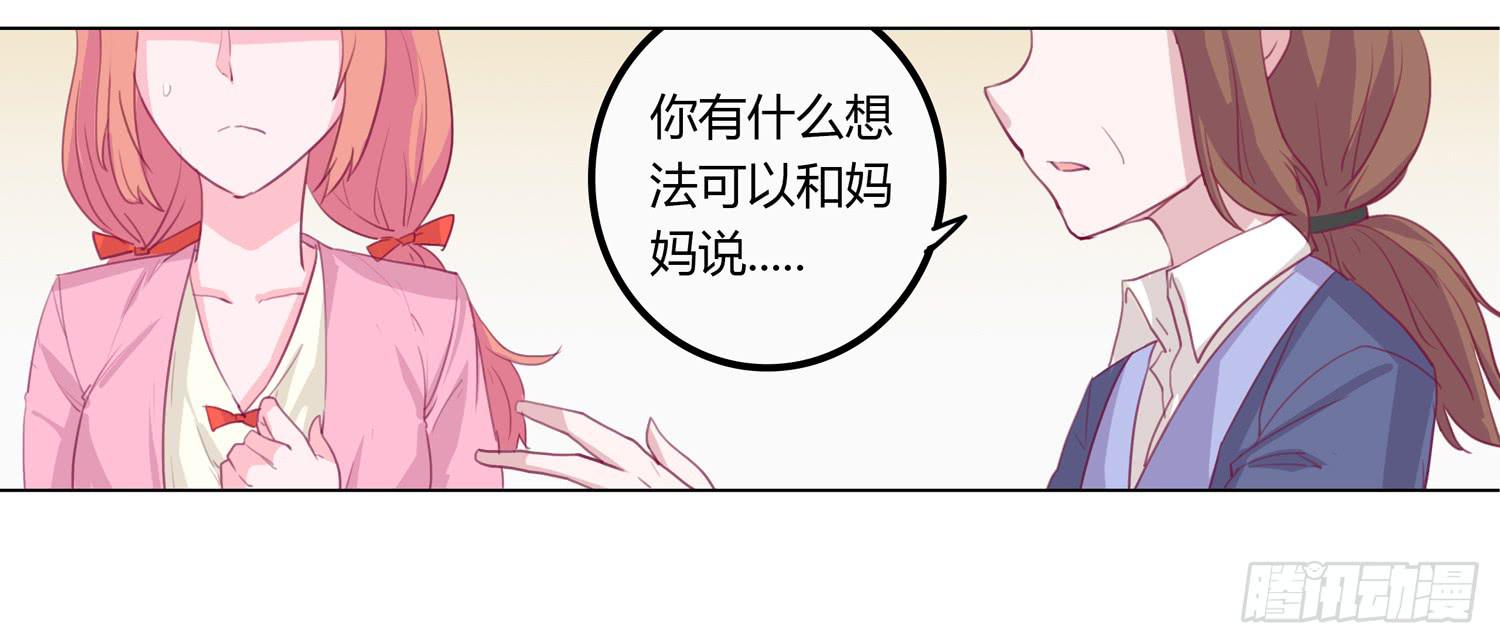 《我与秋田》漫画最新章节救命啊！这里好可怕！免费下拉式在线观看章节第【9】张图片