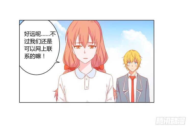 《我与秋田》漫画最新章节我要带小麦回城里！免费下拉式在线观看章节第【32】张图片