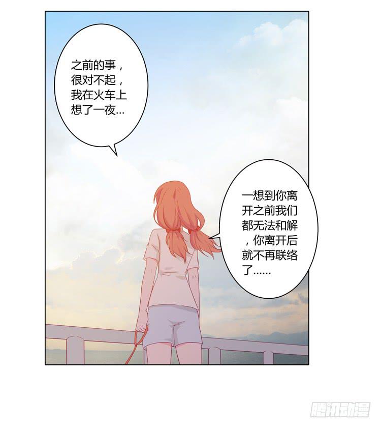 《我与秋田》漫画最新章节我要带小麦回城里！免费下拉式在线观看章节第【34】张图片