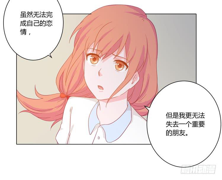 《我与秋田》漫画最新章节我要带小麦回城里！免费下拉式在线观看章节第【36】张图片