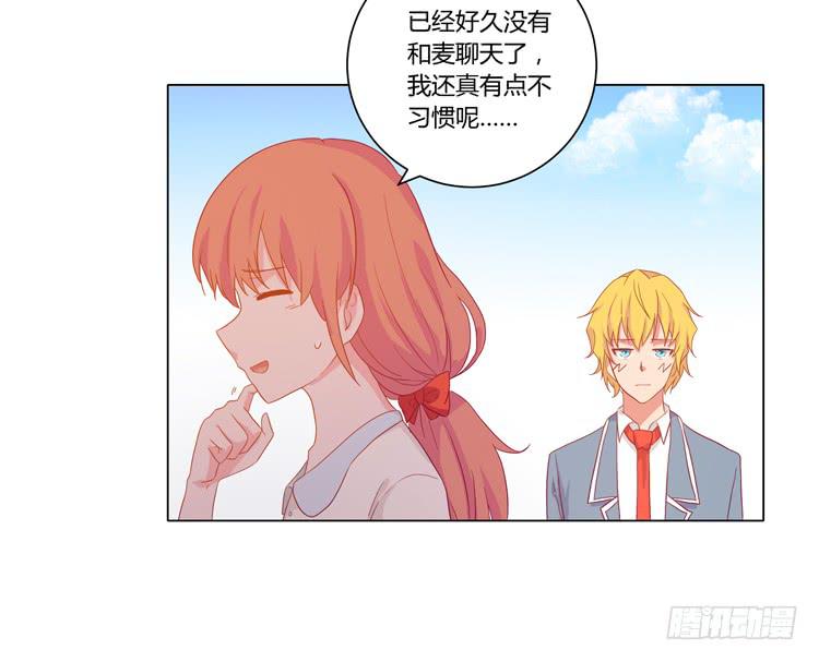 《我与秋田》漫画最新章节我要带小麦回城里！免费下拉式在线观看章节第【38】张图片