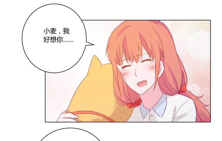 《我与秋田》漫画最新章节我要带小麦回城里！免费下拉式在线观看章节第【4】张图片