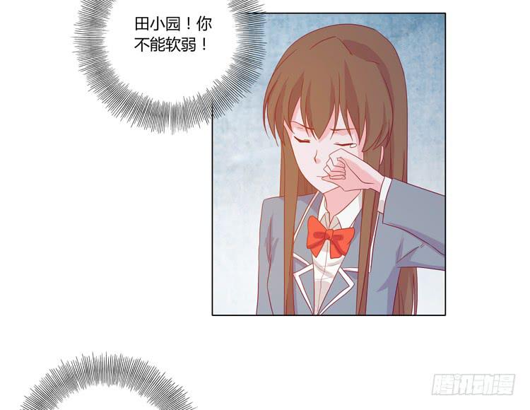 《我与秋田》漫画最新章节人工呼吸…免费下拉式在线观看章节第【29】张图片