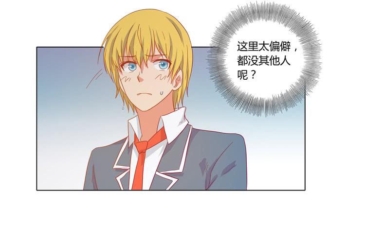 《我与秋田》漫画最新章节人工呼吸…免费下拉式在线观看章节第【3】张图片