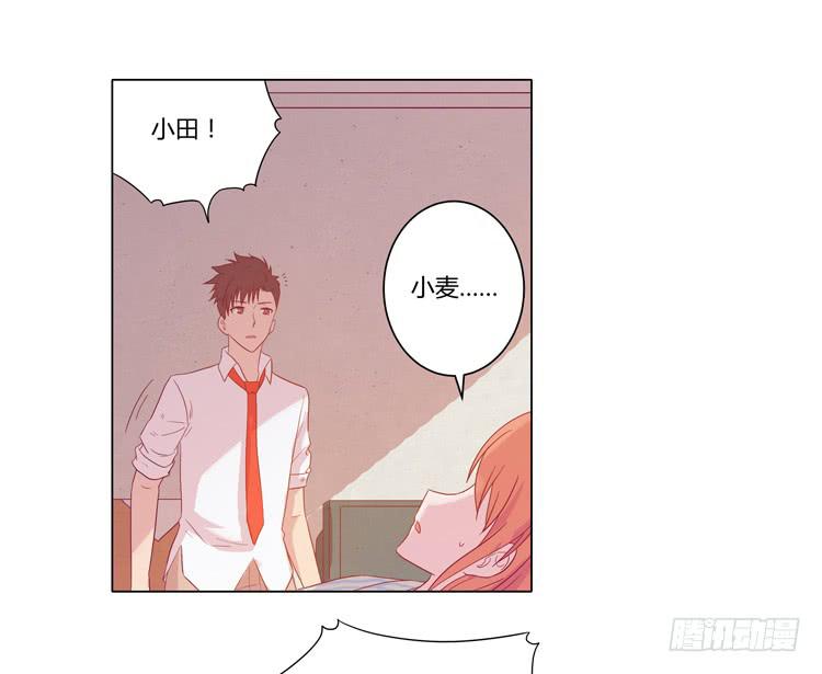 《我与秋田》漫画最新章节人工呼吸…免费下拉式在线观看章节第【42】张图片