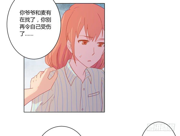 《我与秋田》漫画最新章节人工呼吸…免费下拉式在线观看章节第【44】张图片