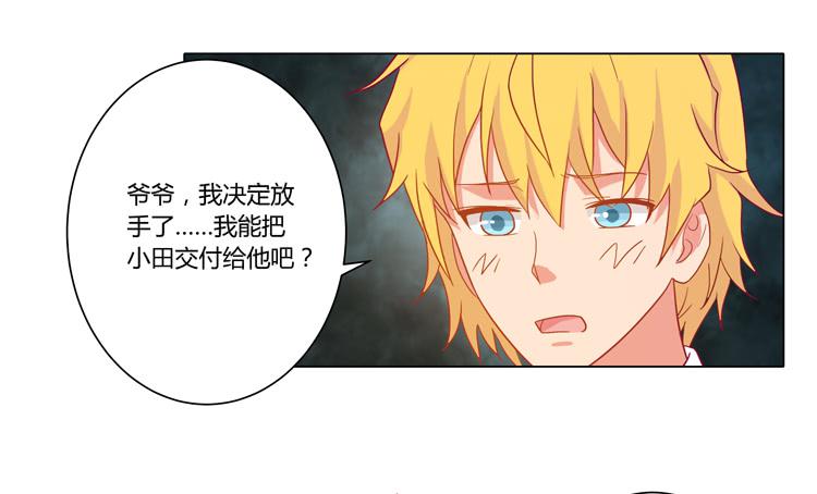 《我与秋田》漫画最新章节人工呼吸…免费下拉式在线观看章节第【53】张图片