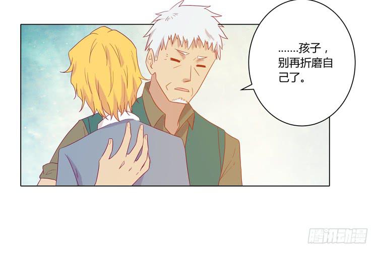 《我与秋田》漫画最新章节人工呼吸…免费下拉式在线观看章节第【54】张图片