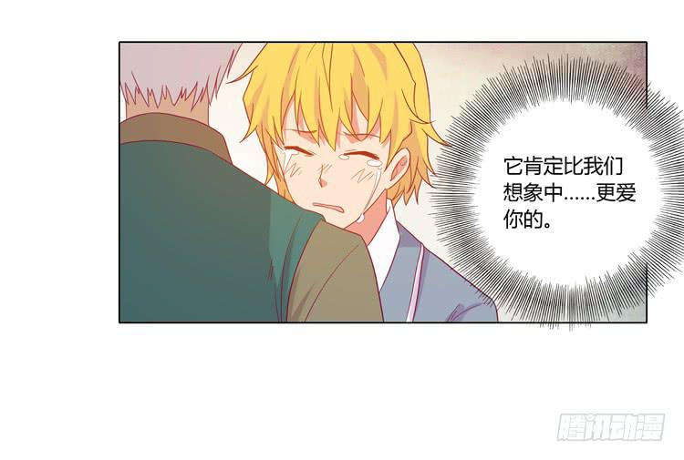 《我与秋田》漫画最新章节人工呼吸…免费下拉式在线观看章节第【55】张图片