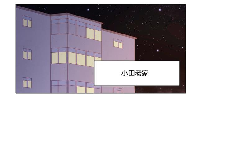 《我与秋田》漫画最新章节人工呼吸…免费下拉式在线观看章节第【56】张图片