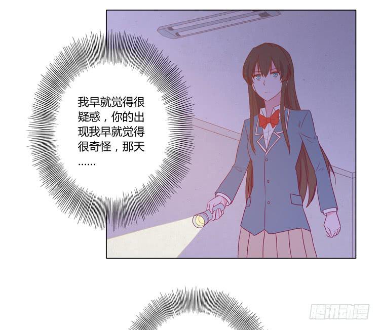 《我与秋田》漫画最新章节人工呼吸…免费下拉式在线观看章节第【57】张图片