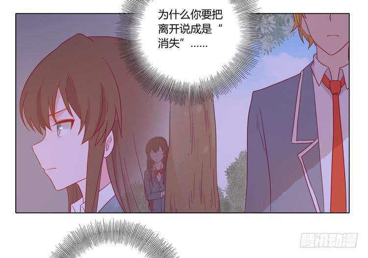 《我与秋田》漫画最新章节人工呼吸…免费下拉式在线观看章节第【58】张图片