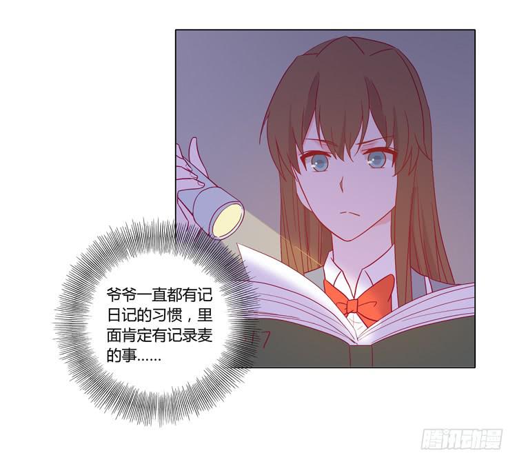 《我与秋田》漫画最新章节人工呼吸…免费下拉式在线观看章节第【61】张图片