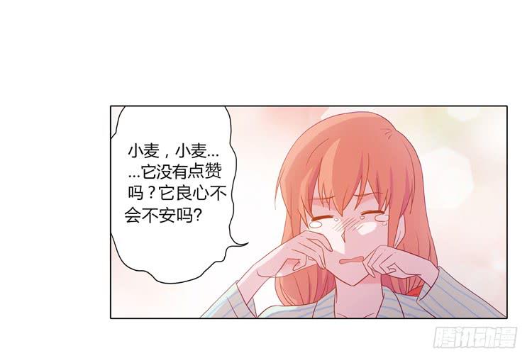 《我与秋田》漫画最新章节人工呼吸…免费下拉式在线观看章节第【66】张图片