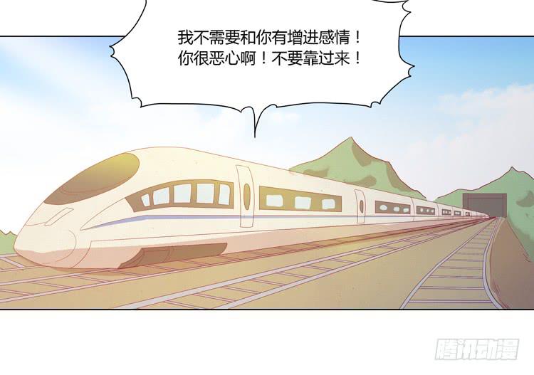 《我与秋田》漫画最新章节辰风，厉害了我的学霸！免费下拉式在线观看章节第【18】张图片