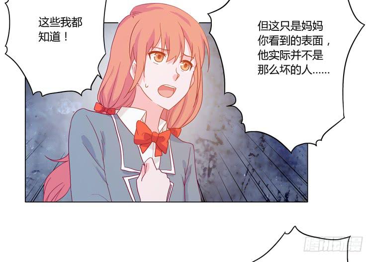 《我与秋田》漫画最新章节我妈来了，你爸也来了免费下拉式在线观看章节第【17】张图片