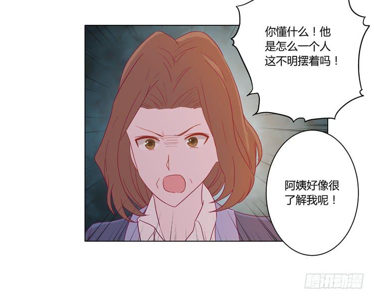 《我与秋田》漫画最新章节我妈来了，你爸也来了免费下拉式在线观看章节第【18】张图片