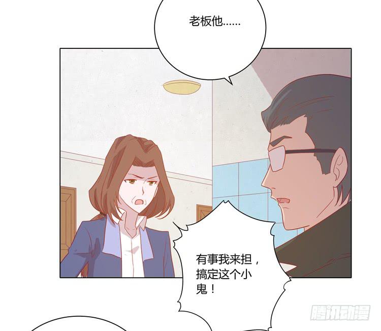 《我与秋田》漫画最新章节我妈来了，你爸也来了免费下拉式在线观看章节第【28】张图片