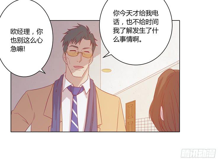 《我与秋田》漫画最新章节我妈来了，你爸也来了免费下拉式在线观看章节第【36】张图片