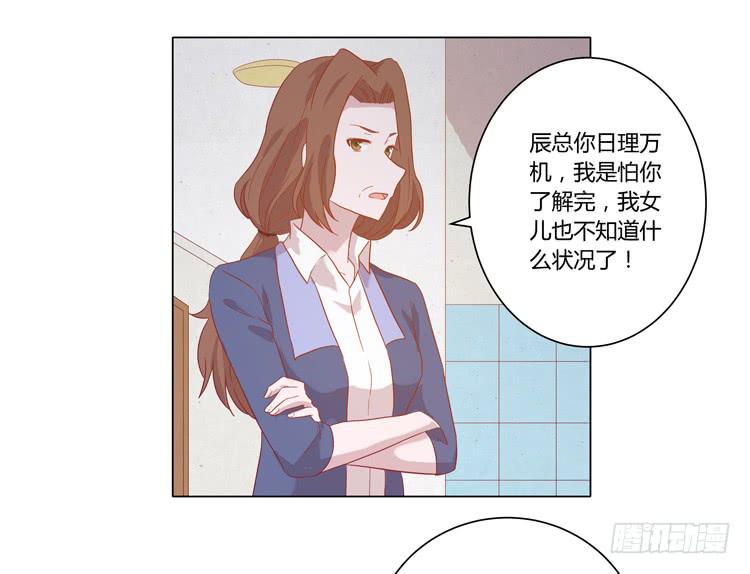 《我与秋田》漫画最新章节我妈来了，你爸也来了免费下拉式在线观看章节第【37】张图片