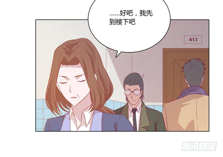 《我与秋田》漫画最新章节我妈来了，你爸也来了免费下拉式在线观看章节第【39】张图片