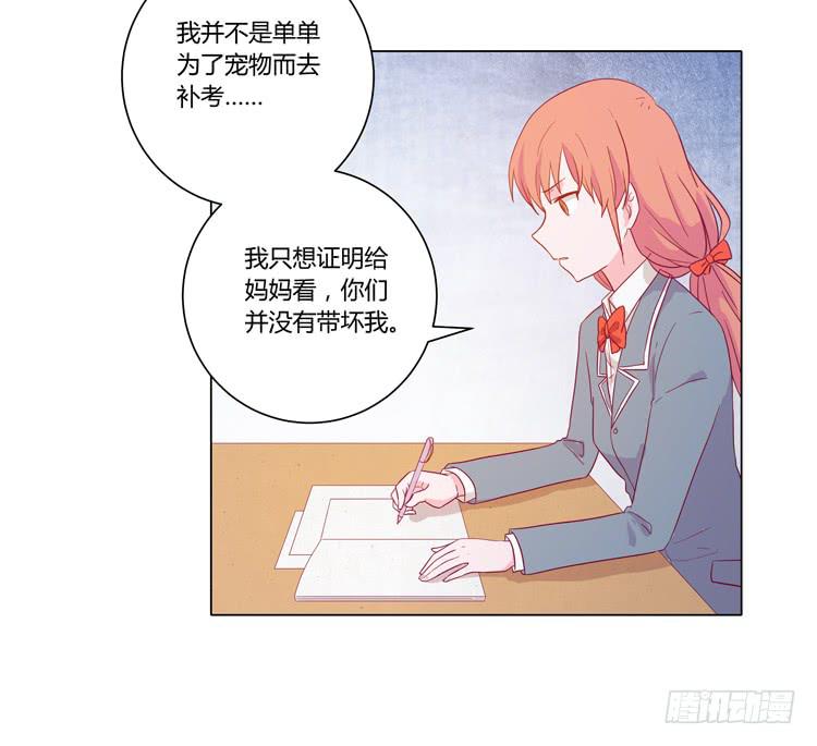 《我与秋田》漫画最新章节我妈来了，你爸也来了免费下拉式在线观看章节第【4】张图片