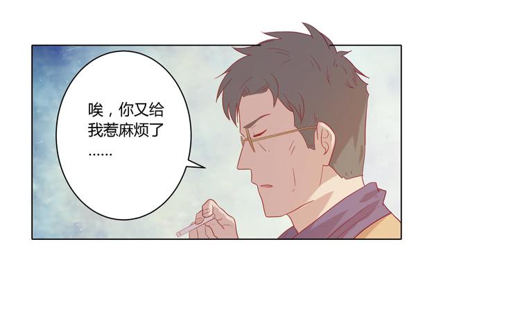 《我与秋田》漫画最新章节我妈来了，你爸也来了免费下拉式在线观看章节第【40】张图片