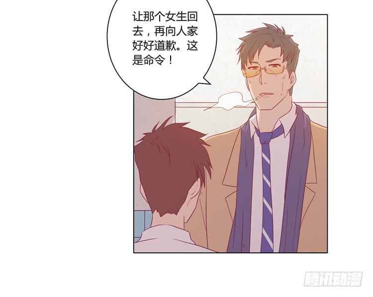 《我与秋田》漫画最新章节我妈来了，你爸也来了免费下拉式在线观看章节第【43】张图片