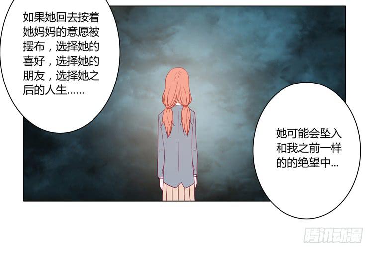 《我与秋田》漫画最新章节我妈来了，你爸也来了免费下拉式在线观看章节第【47】张图片