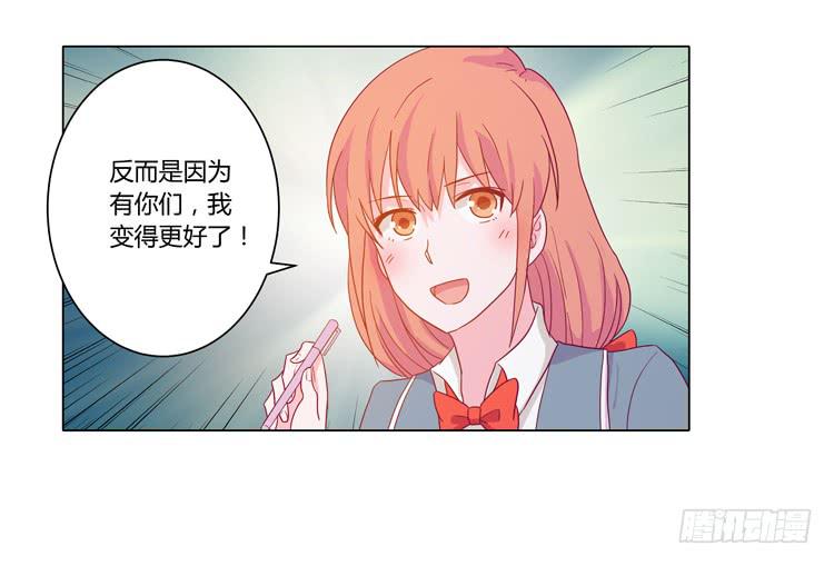 《我与秋田》漫画最新章节我妈来了，你爸也来了免费下拉式在线观看章节第【5】张图片