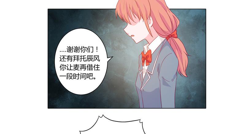 《我与秋田》漫画最新章节我妈来了，你爸也来了免费下拉式在线观看章节第【57】张图片