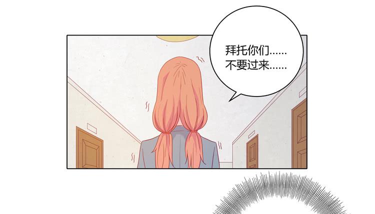 《我与秋田》漫画最新章节我妈来了，你爸也来了免费下拉式在线观看章节第【59】张图片