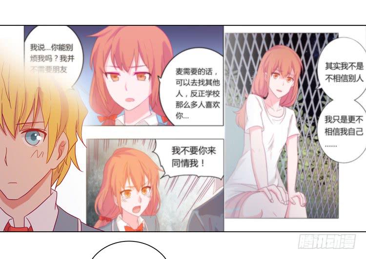 《我与秋田》漫画最新章节我妈来了，你爸也来了免费下拉式在线观看章节第【7】张图片