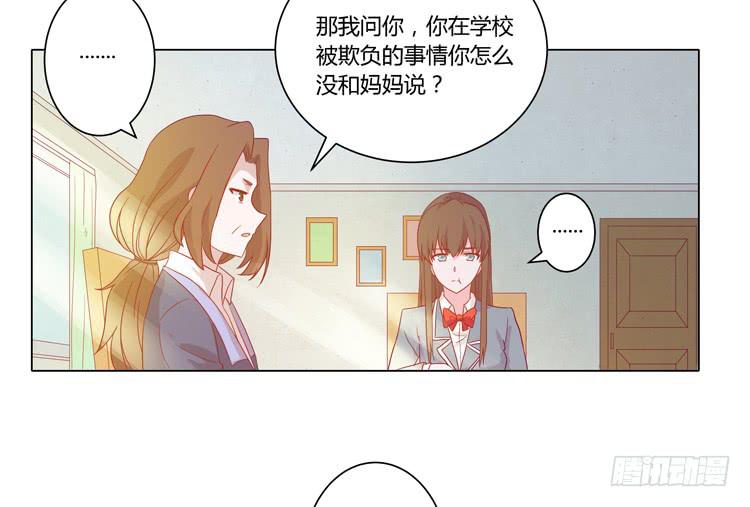 《我与秋田》漫画最新章节小田，我带你走！免费下拉式在线观看章节第【26】张图片