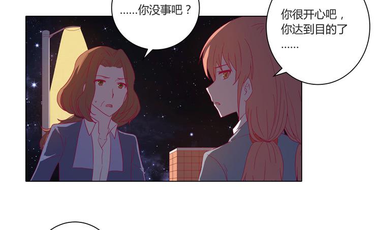 《我与秋田》漫画最新章节小田，我带你走！免费下拉式在线观看章节第【3】张图片