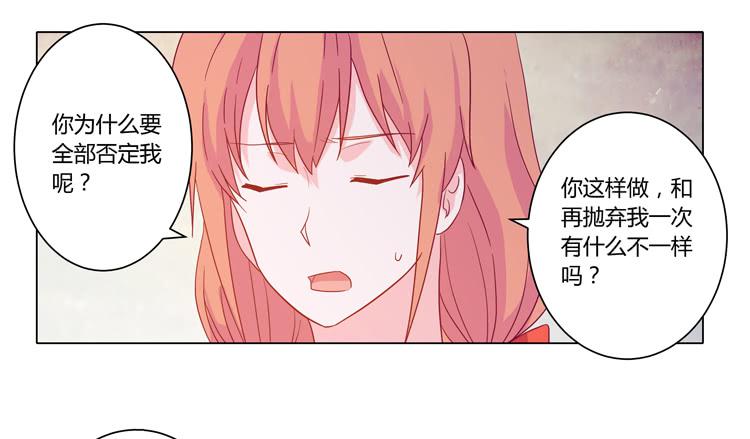 《我与秋田》漫画最新章节小田，我带你走！免费下拉式在线观看章节第【38】张图片