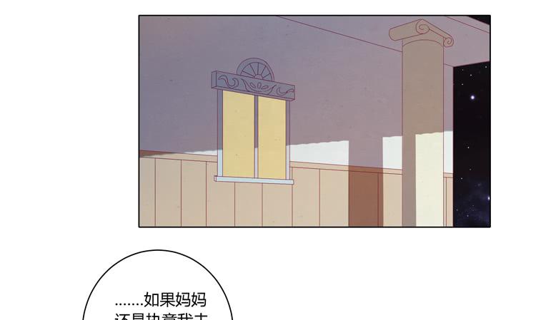 《我与秋田》漫画最新章节小田，我带你走！免费下拉式在线观看章节第【50】张图片