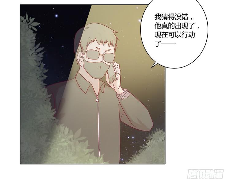 《我与秋田》漫画最新章节小田，我带你走！免费下拉式在线观看章节第【61】张图片