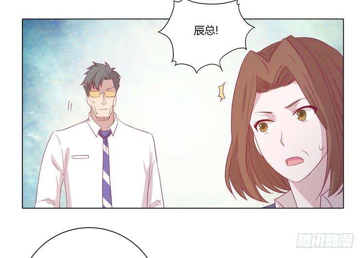 《我与秋田》漫画最新章节辰风的过去免费下拉式在线观看章节第【17】张图片