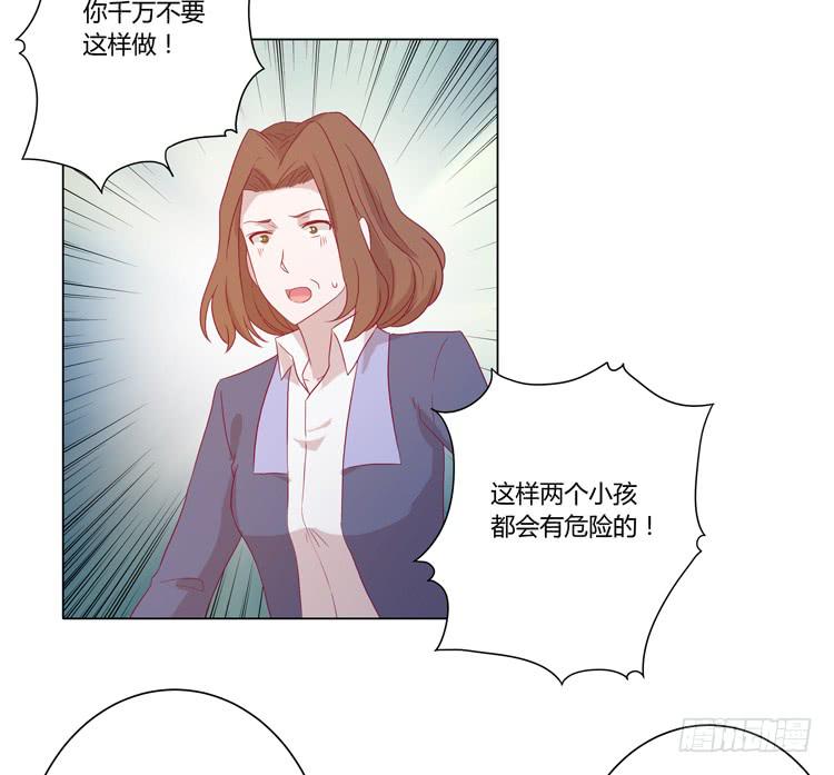 《我与秋田》漫画最新章节辰风的过去免费下拉式在线观看章节第【19】张图片