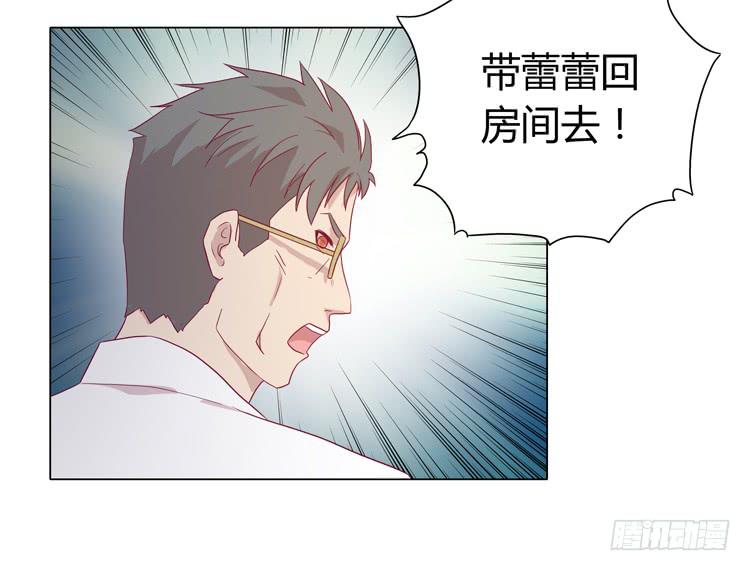 《我与秋田》漫画最新章节辰风的过去免费下拉式在线观看章节第【28】张图片