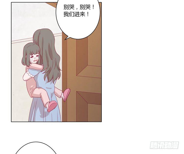 《我与秋田》漫画最新章节辰风的过去免费下拉式在线观看章节第【30】张图片