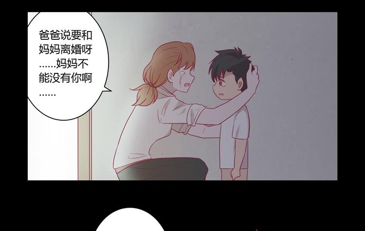 《我与秋田》漫画最新章节辰风的过去免费下拉式在线观看章节第【43】张图片