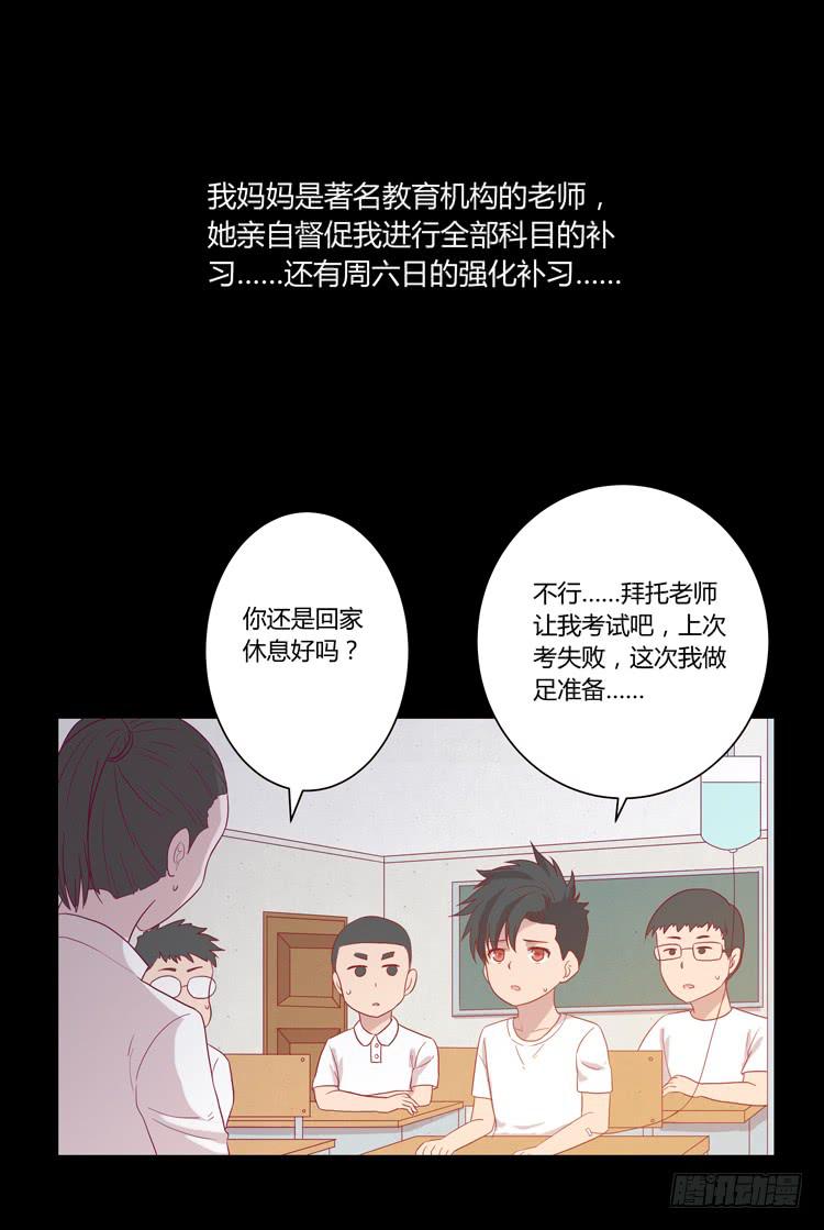 《我与秋田》漫画最新章节辰风的过去免费下拉式在线观看章节第【51】张图片