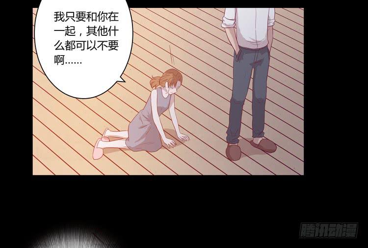 《我与秋田》漫画最新章节辰风的过去免费下拉式在线观看章节第【57】张图片