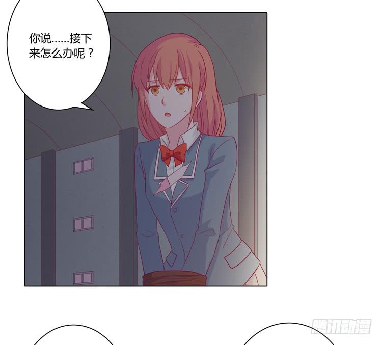 《我与秋田》漫画最新章节辰风的过去免费下拉式在线观看章节第【8】张图片