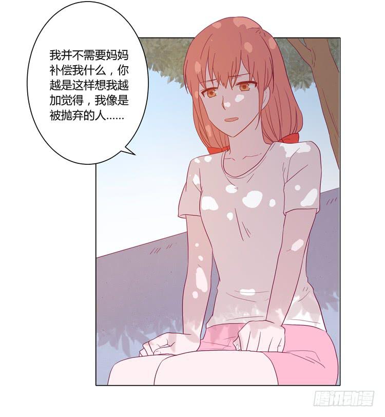 《我与秋田》漫画最新章节请和我交往吧！免费下拉式在线观看章节第【11】张图片